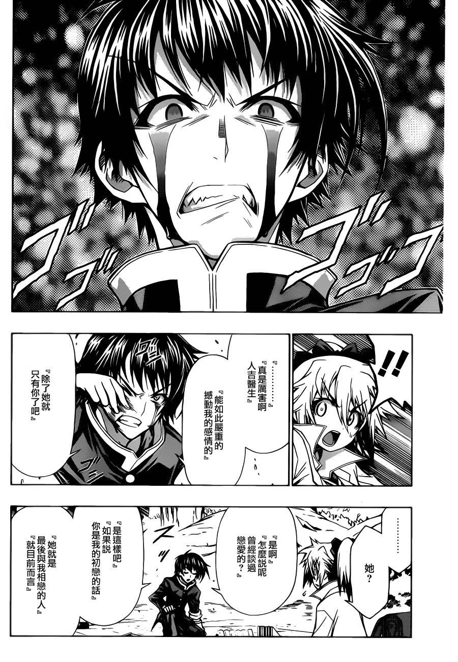 第81话
