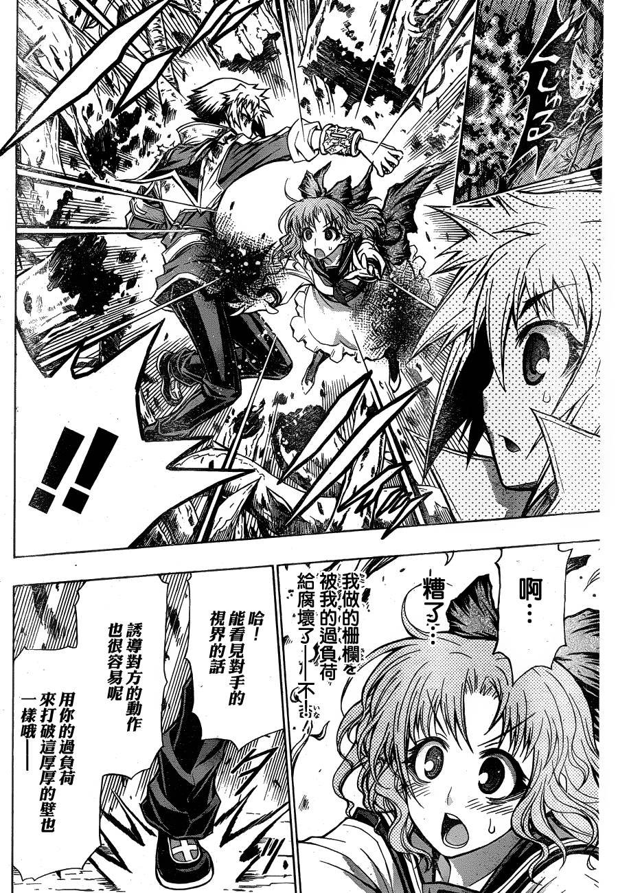 第81话