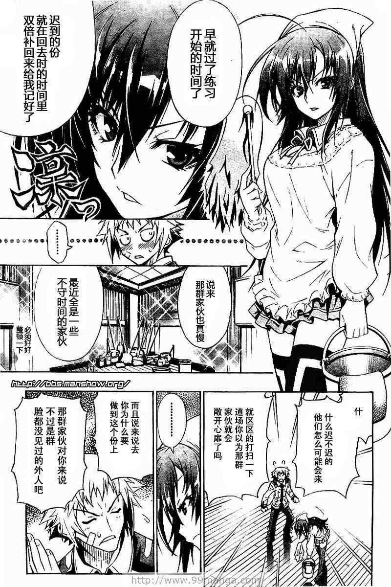第1话