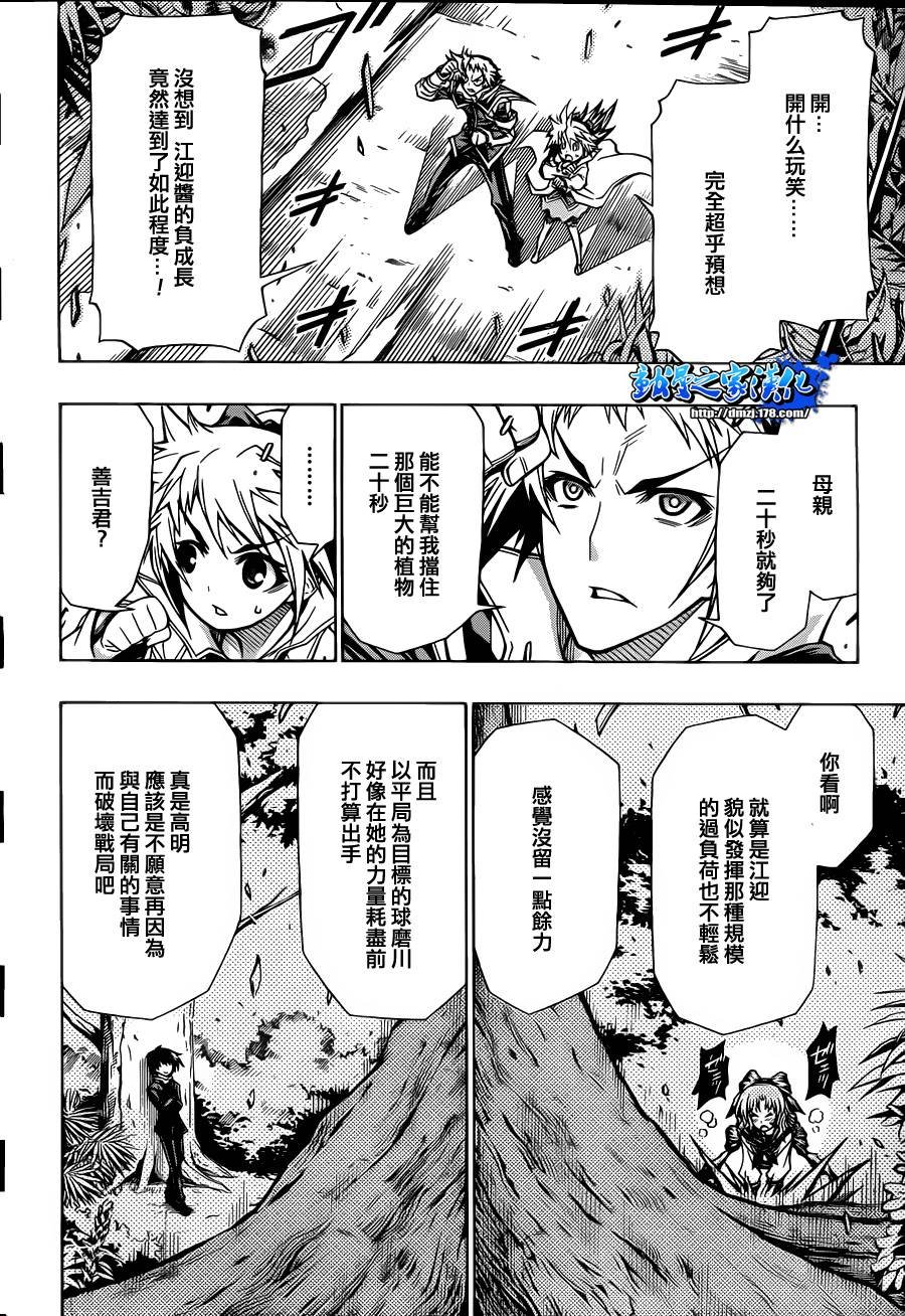 第82话