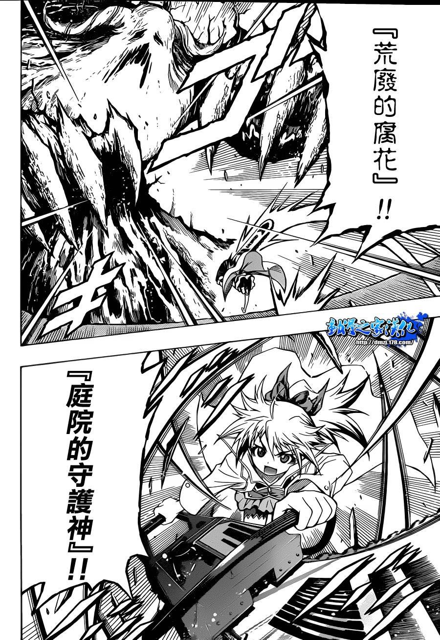 第82话