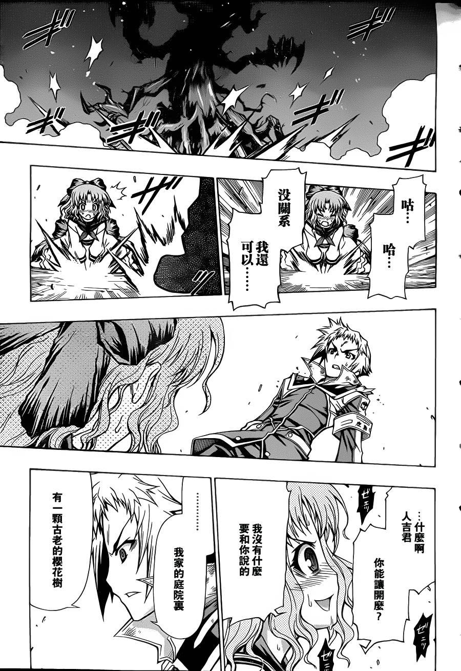 第82话