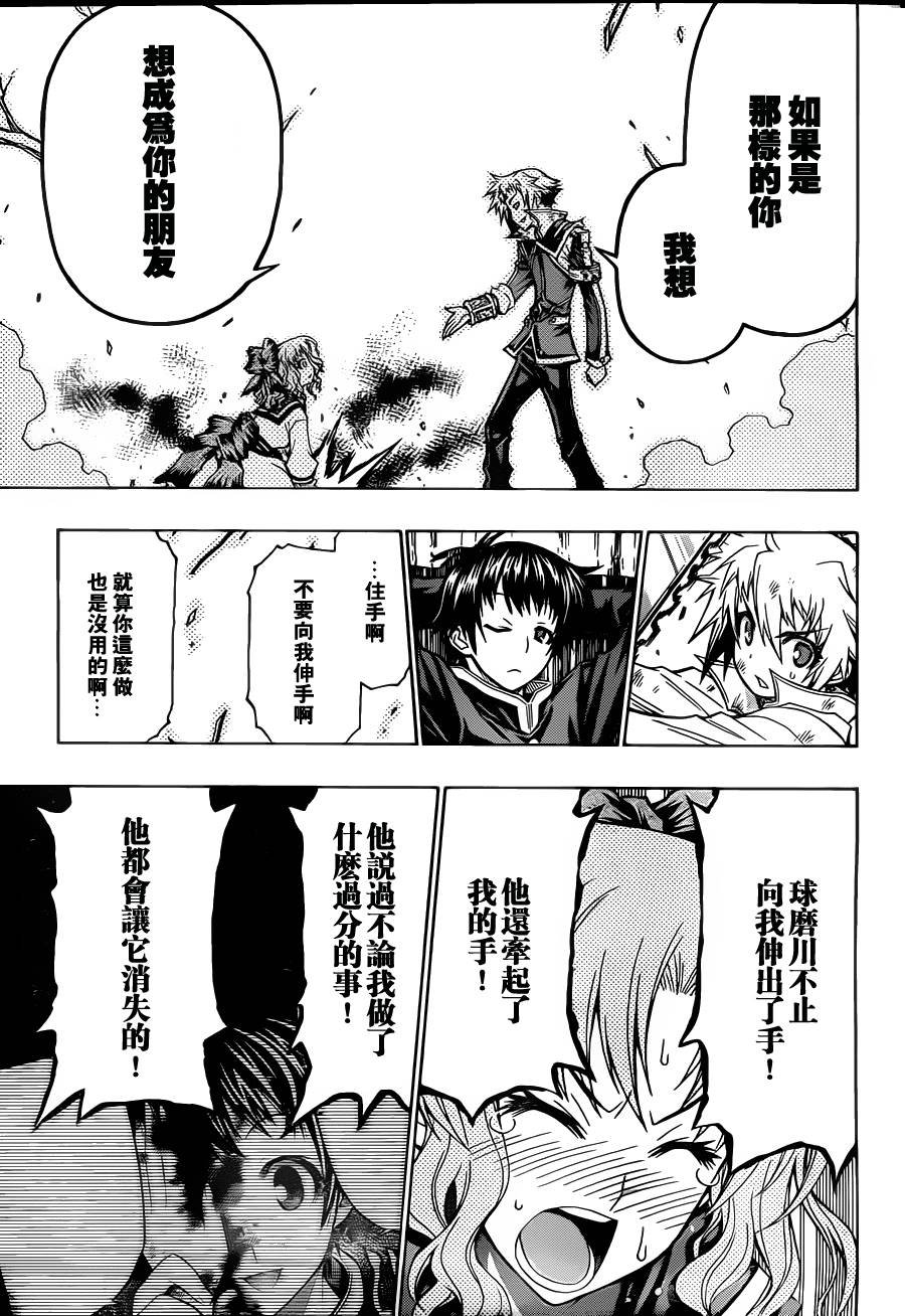 第82话