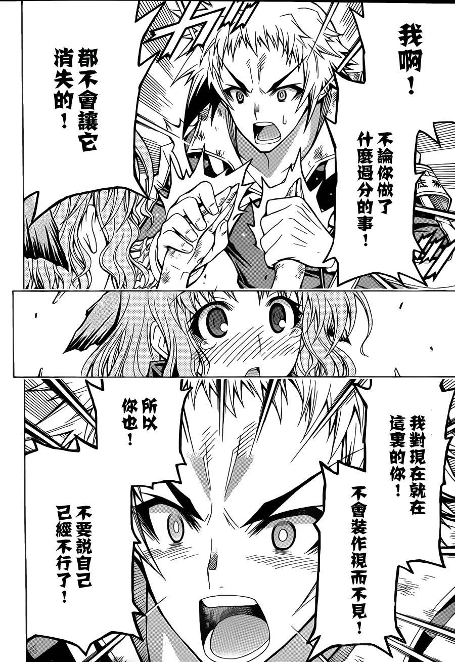 第82话