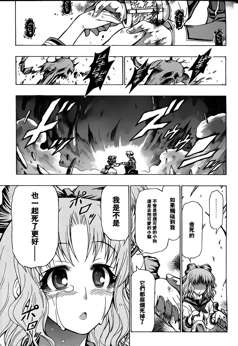 第82话