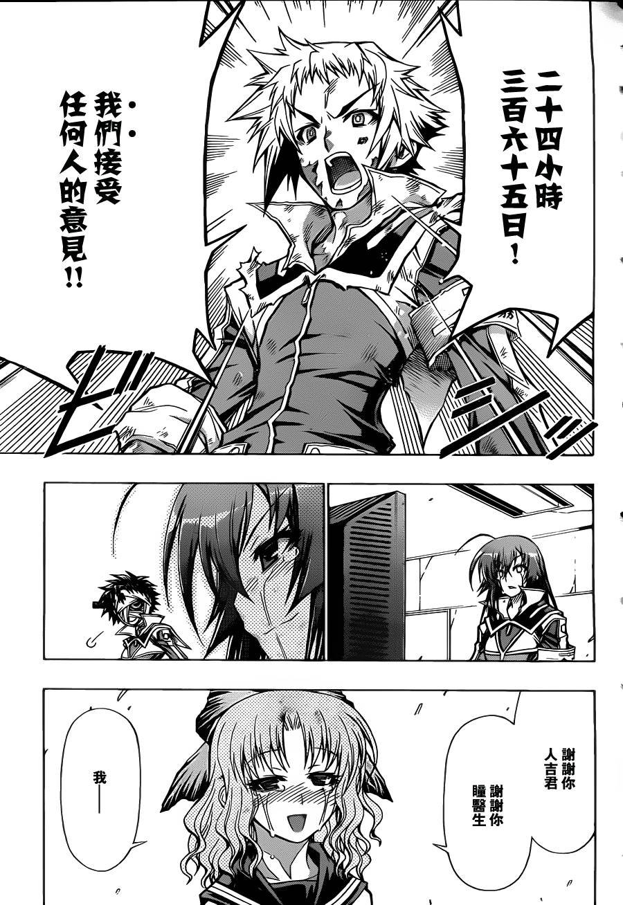 第82话