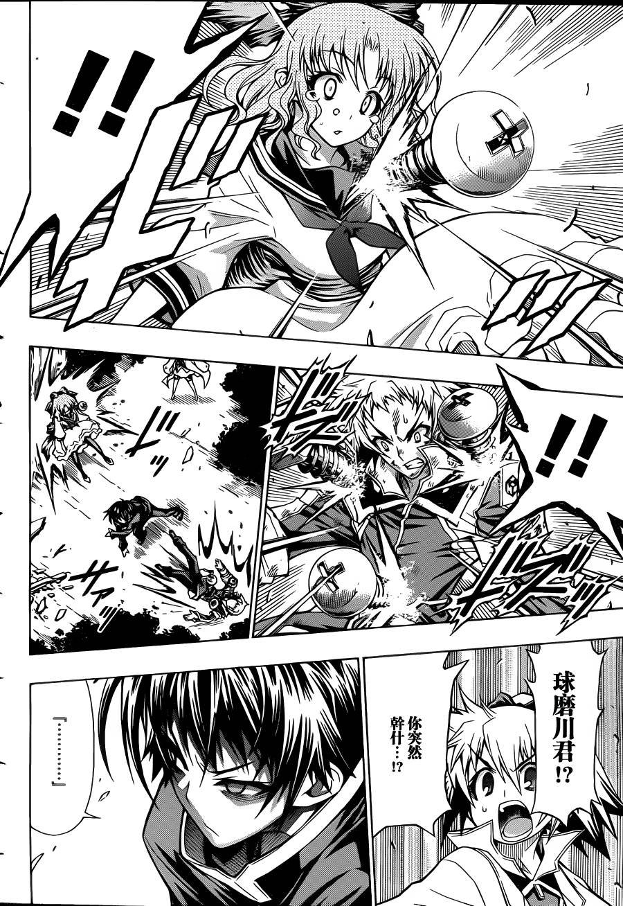 第82话