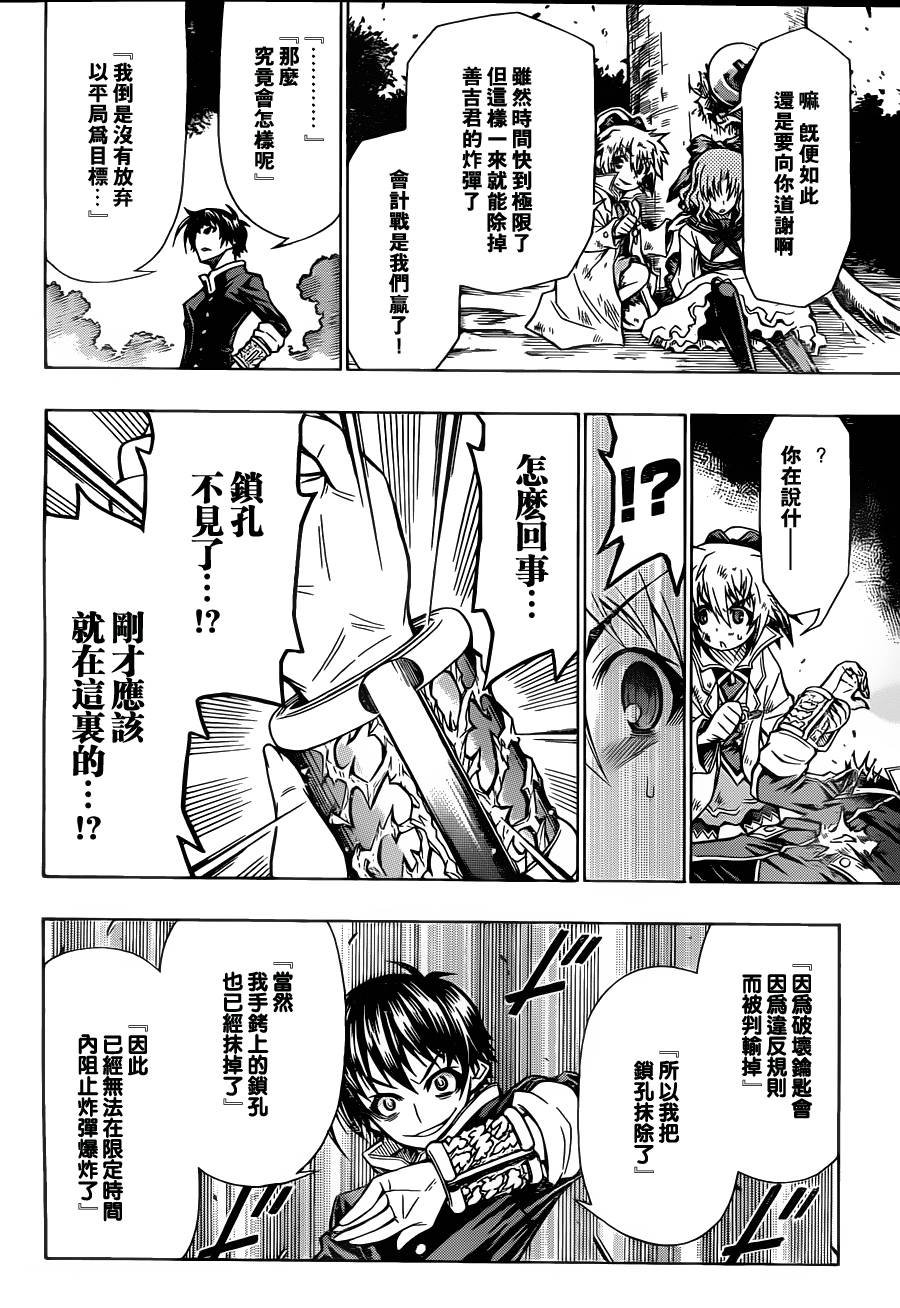 第82话