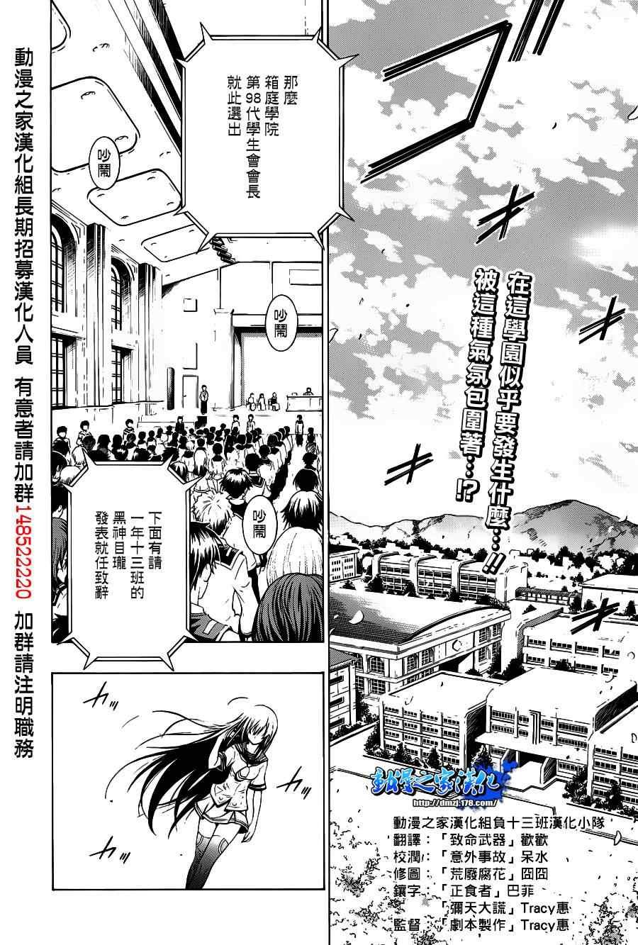 第话