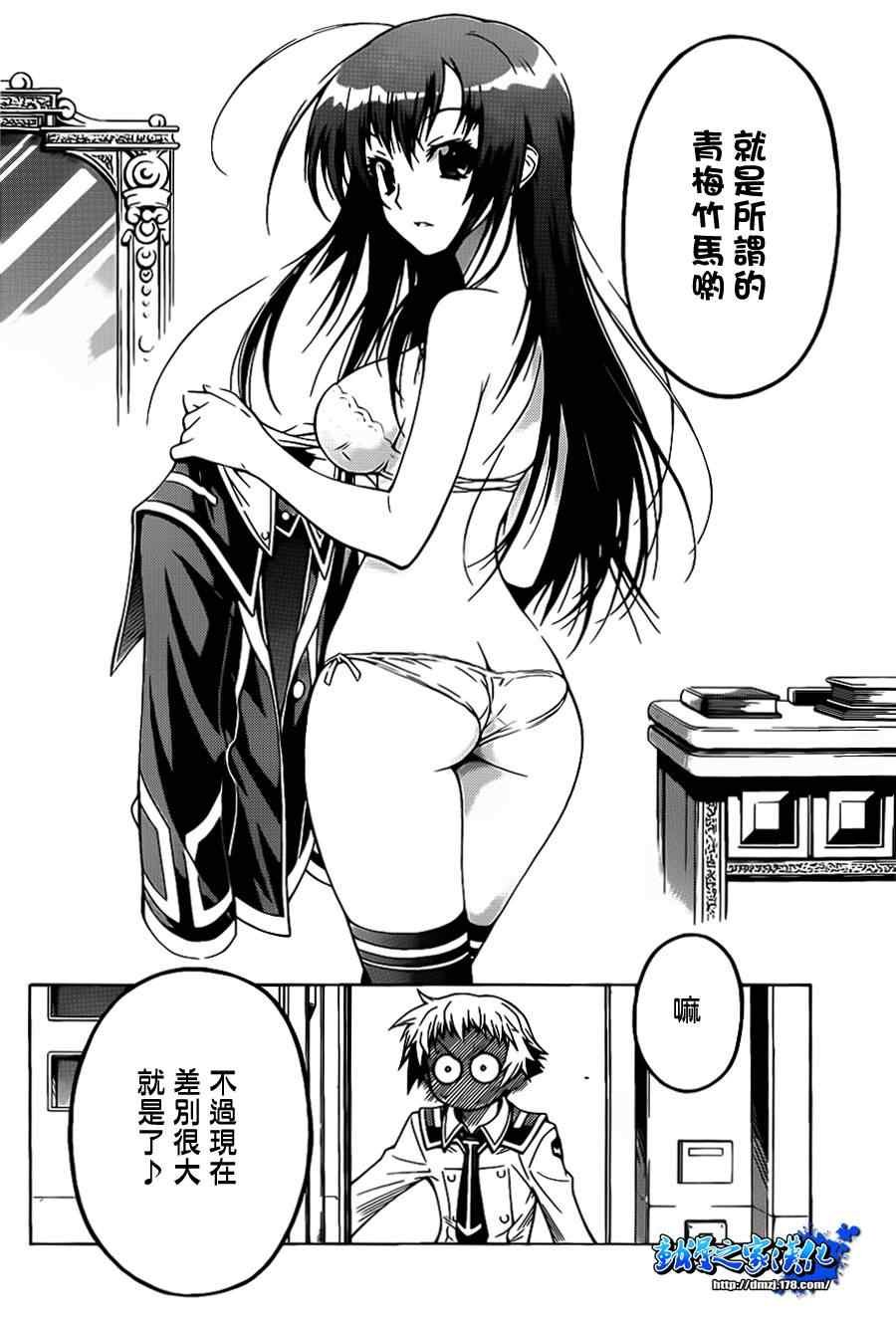第话