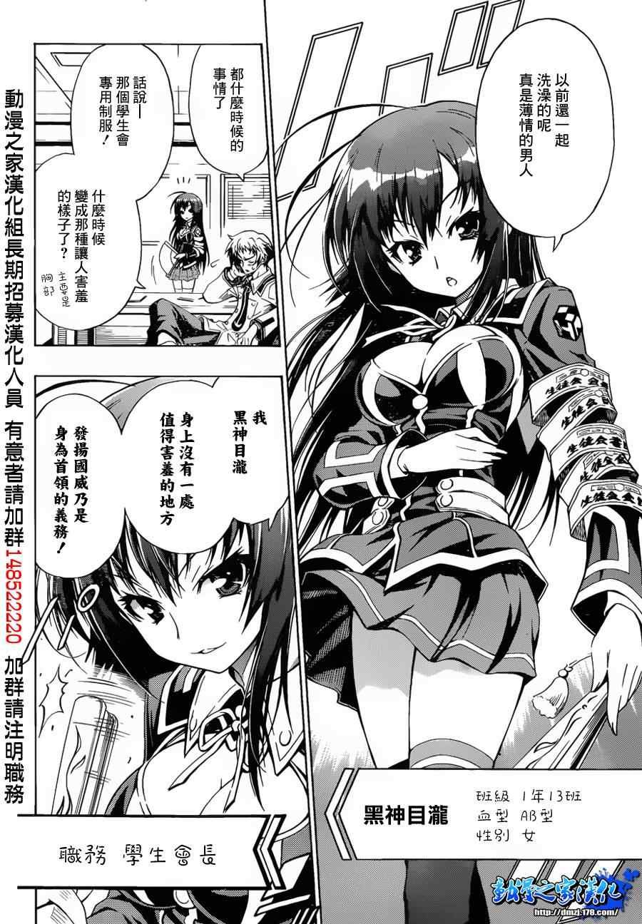 第话