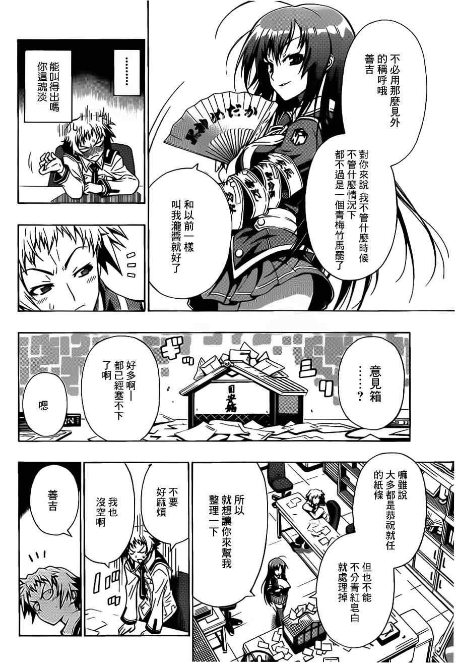 第话