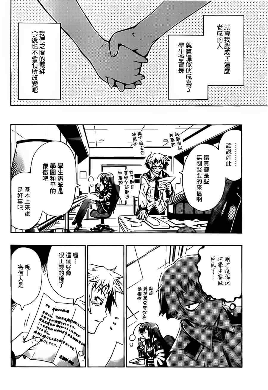 第话