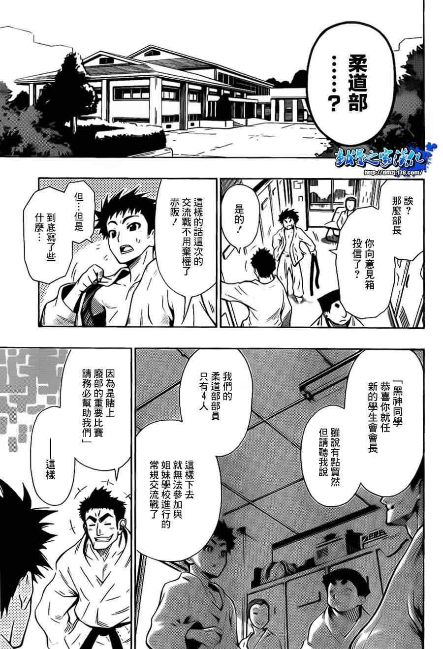第话