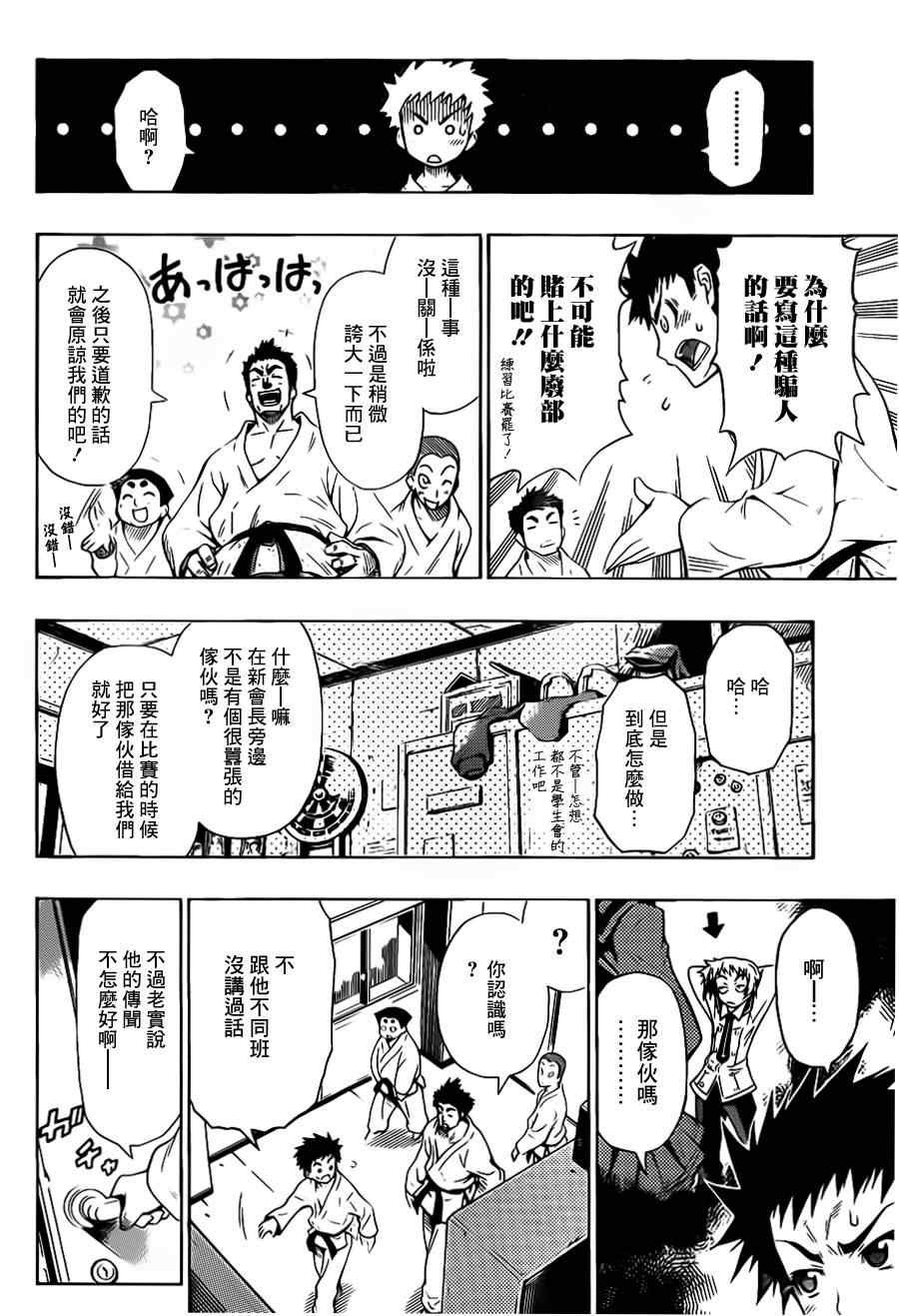 第话