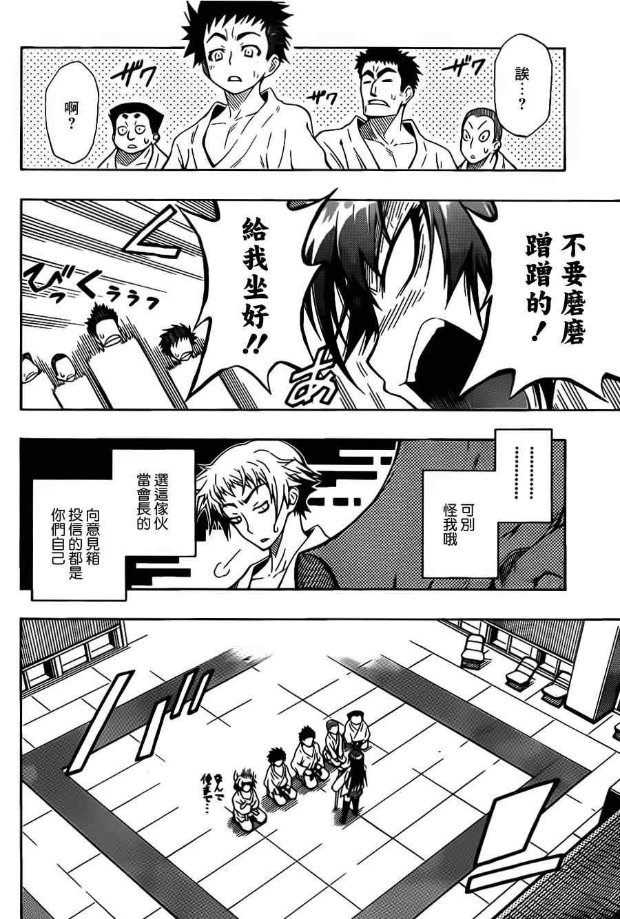第话