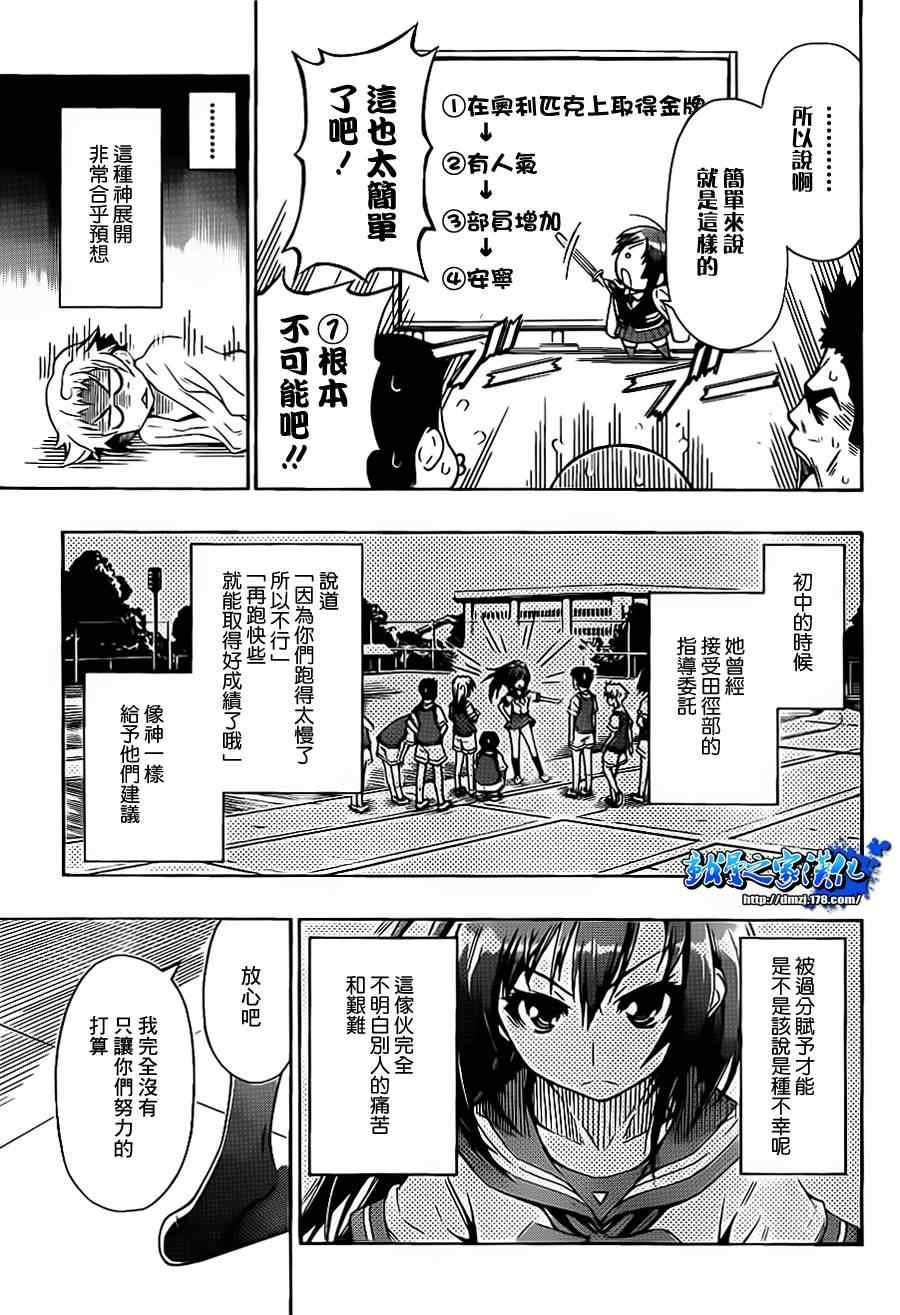 第话