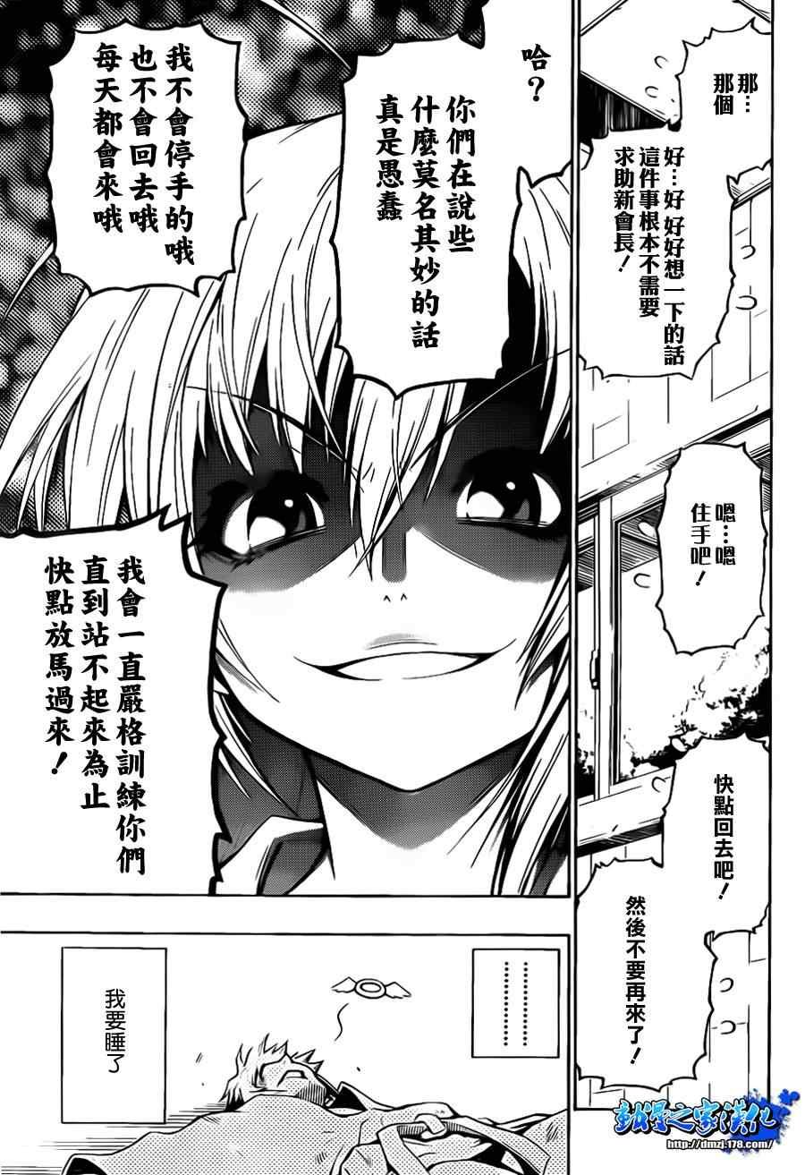 第话