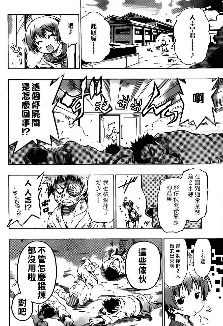 第话