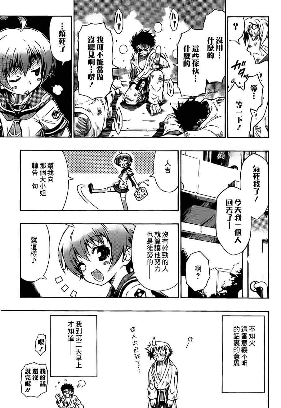 第话