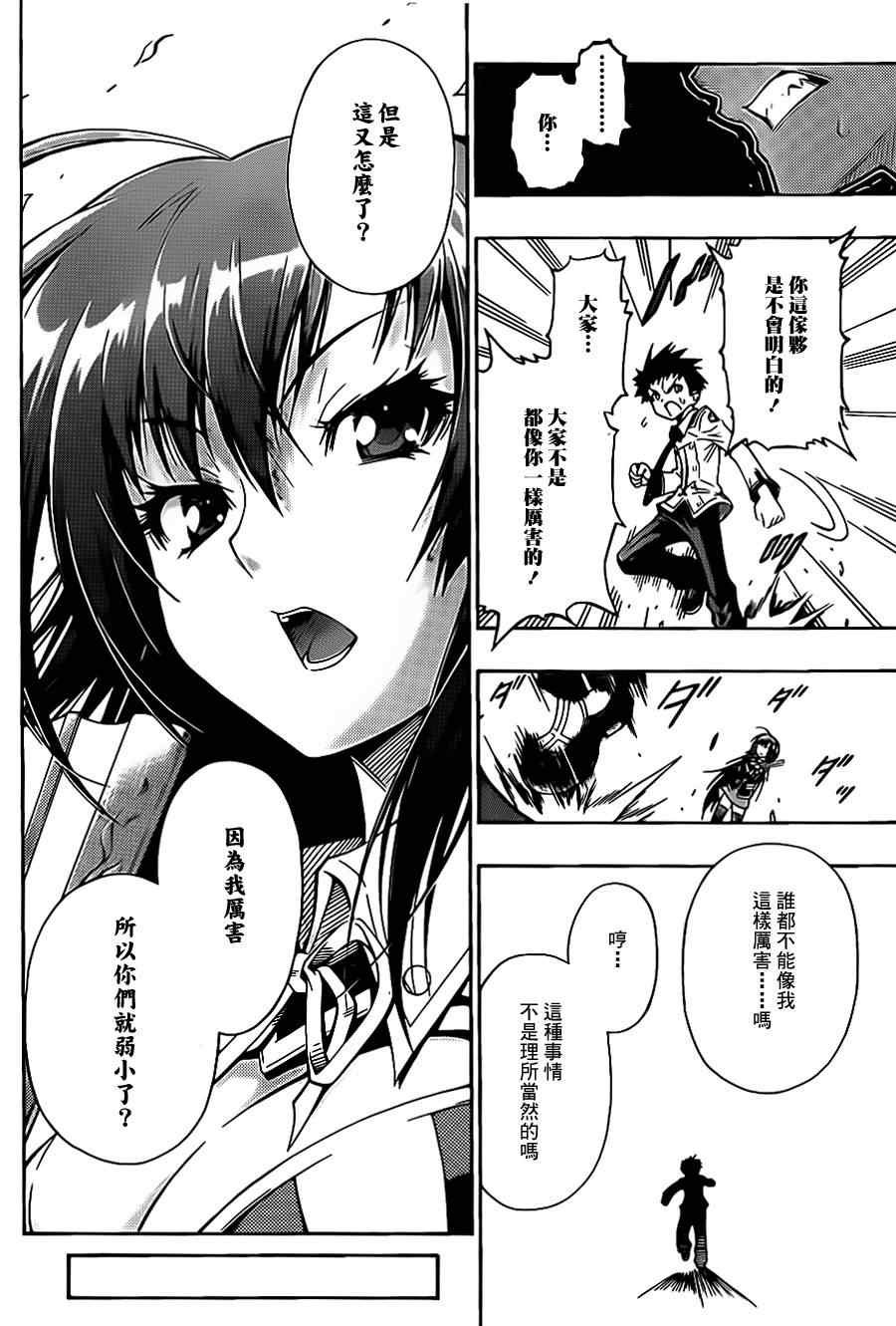 第话