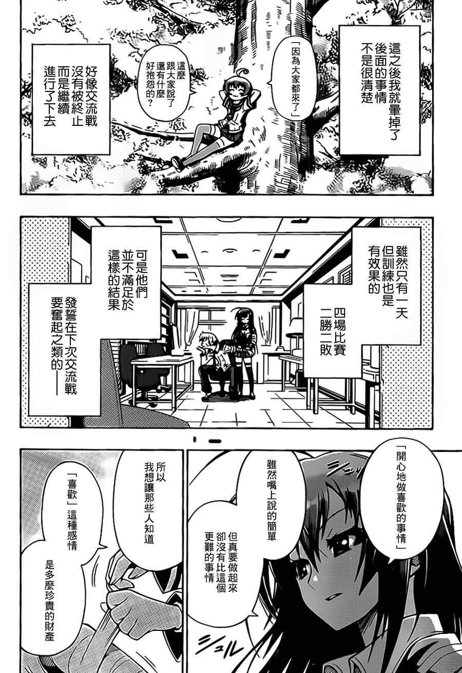 第话