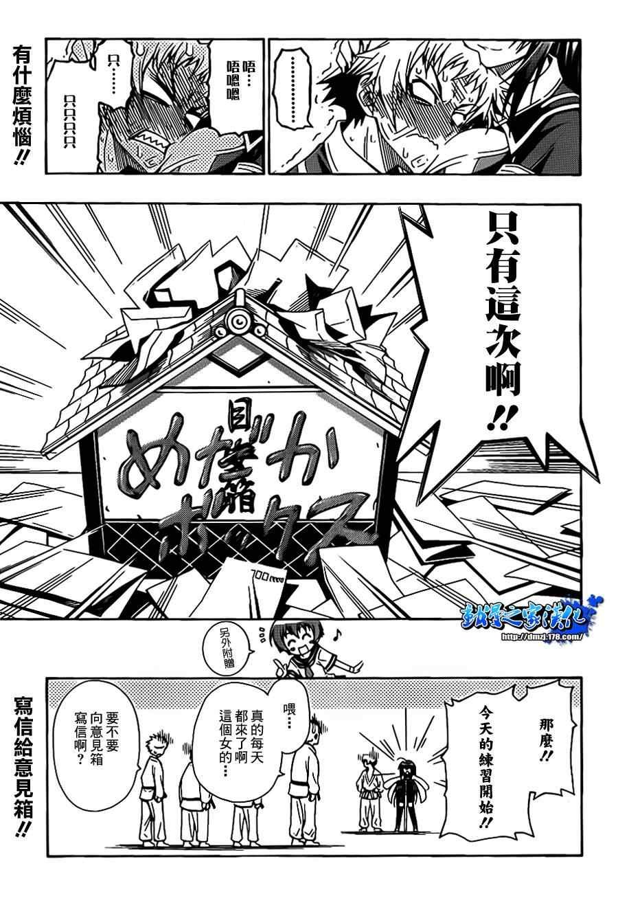第话