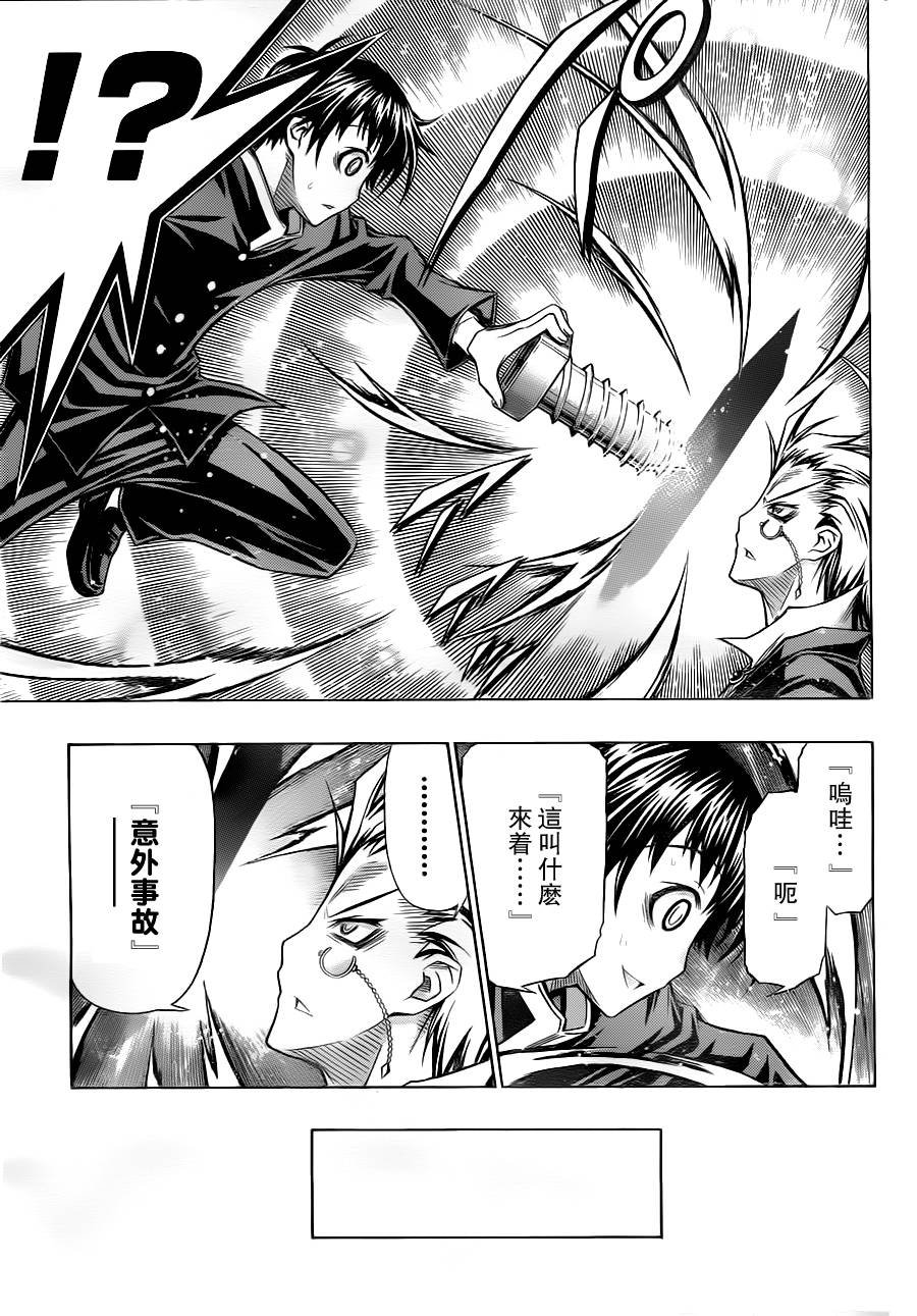 第84话