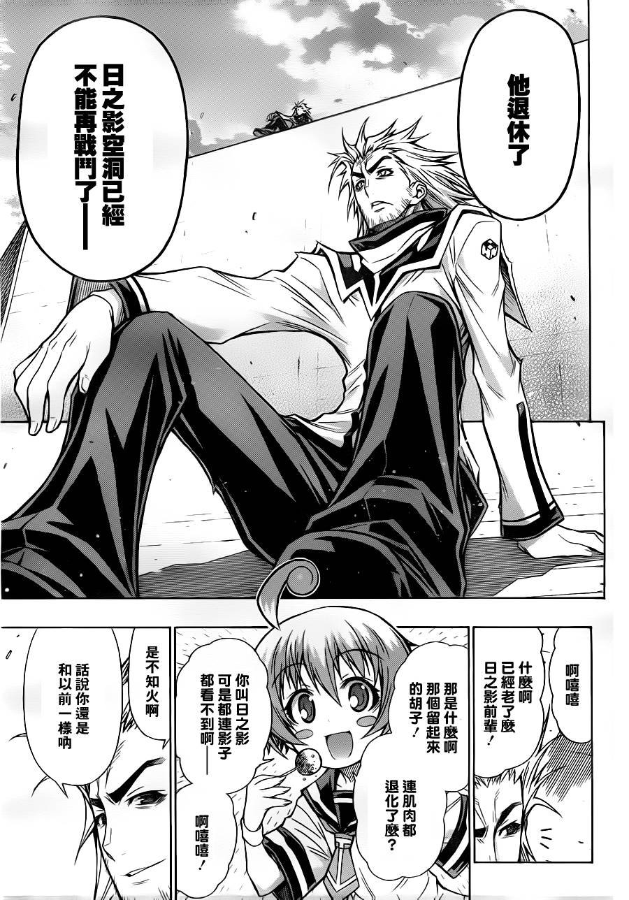 第84话