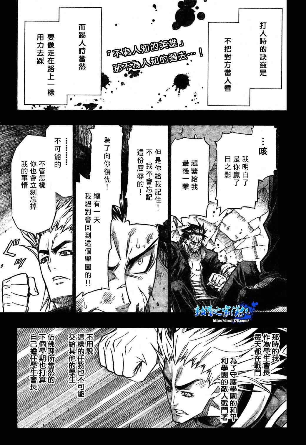 第85话