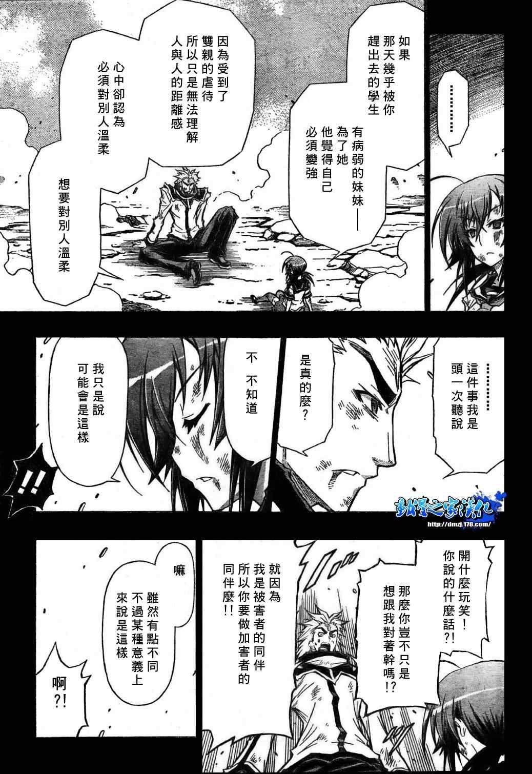 第85话