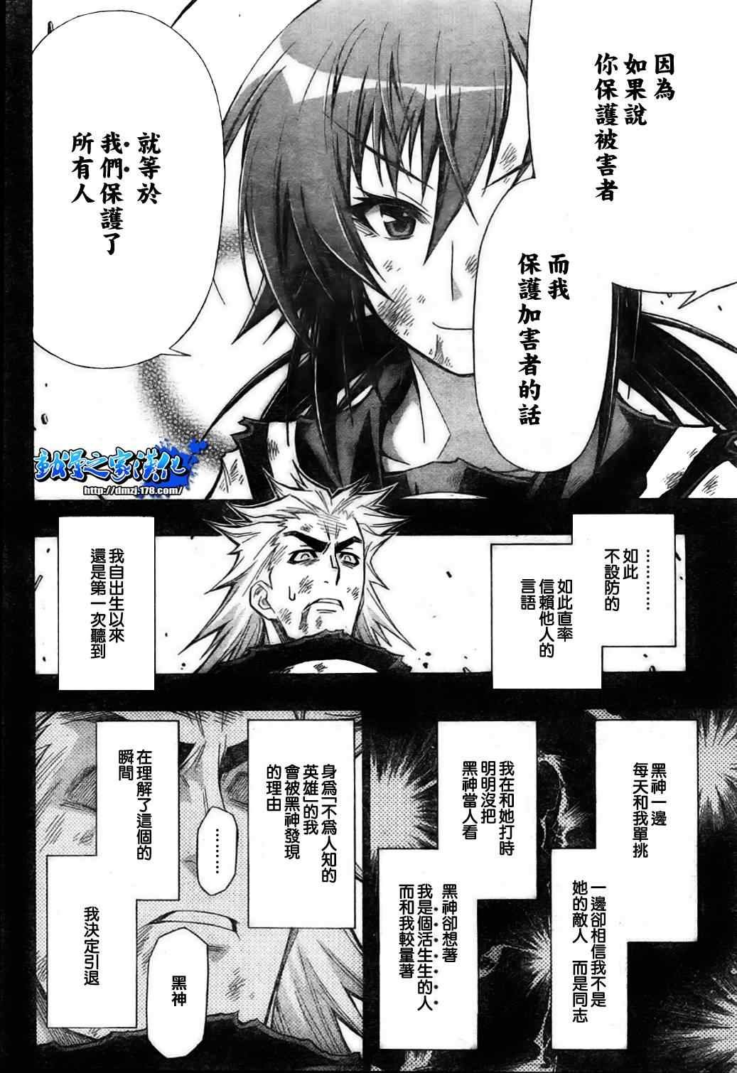第85话
