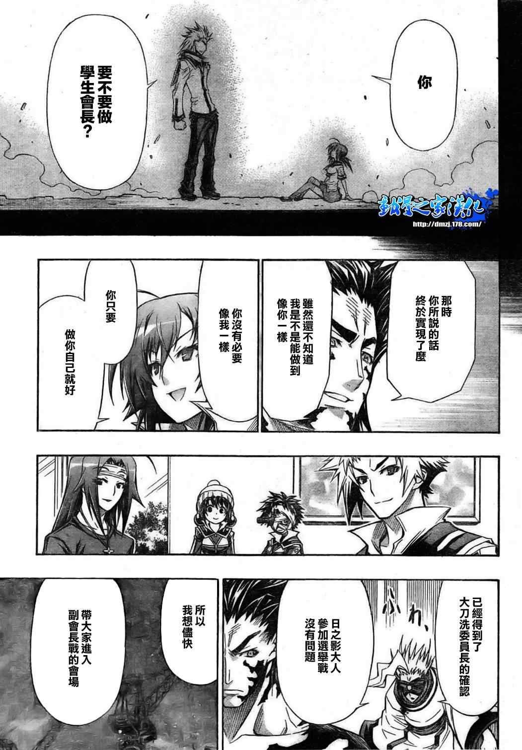 第85话