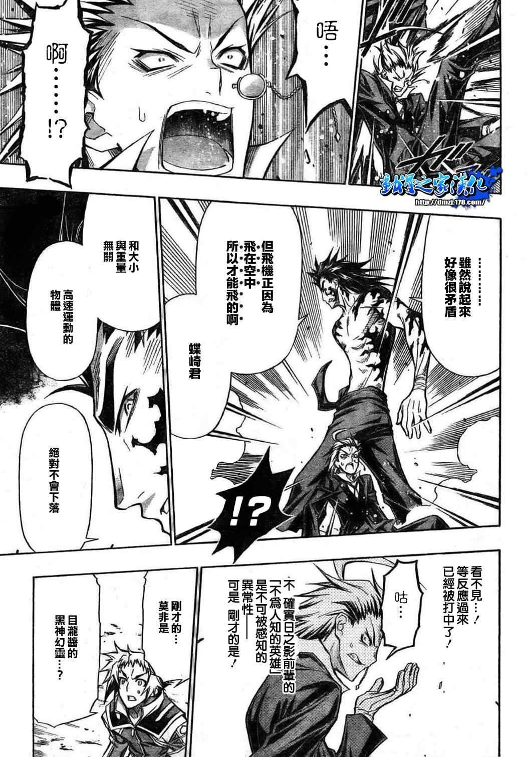 第85话