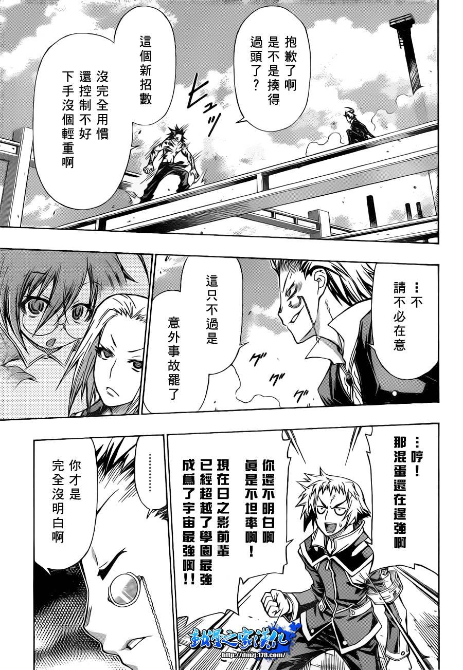 第86话