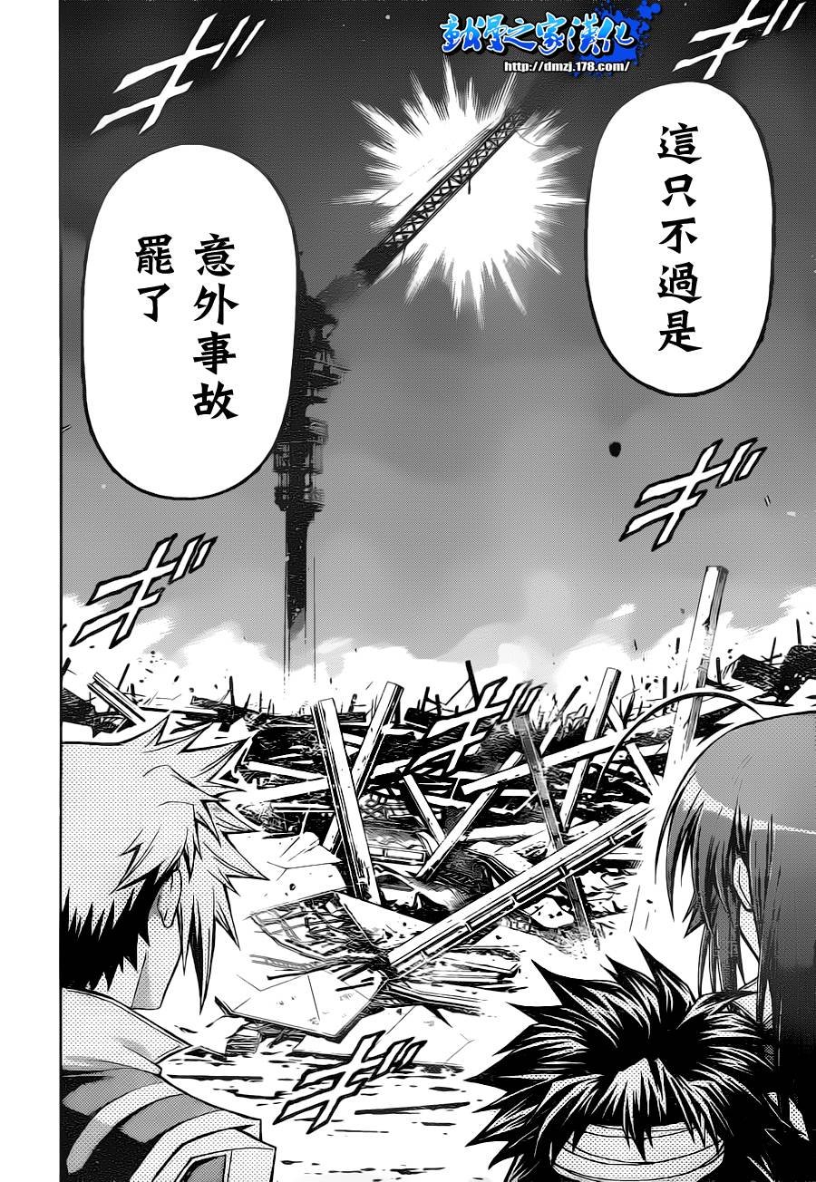 第86话