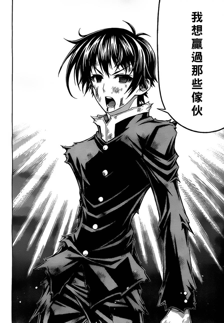 第88话