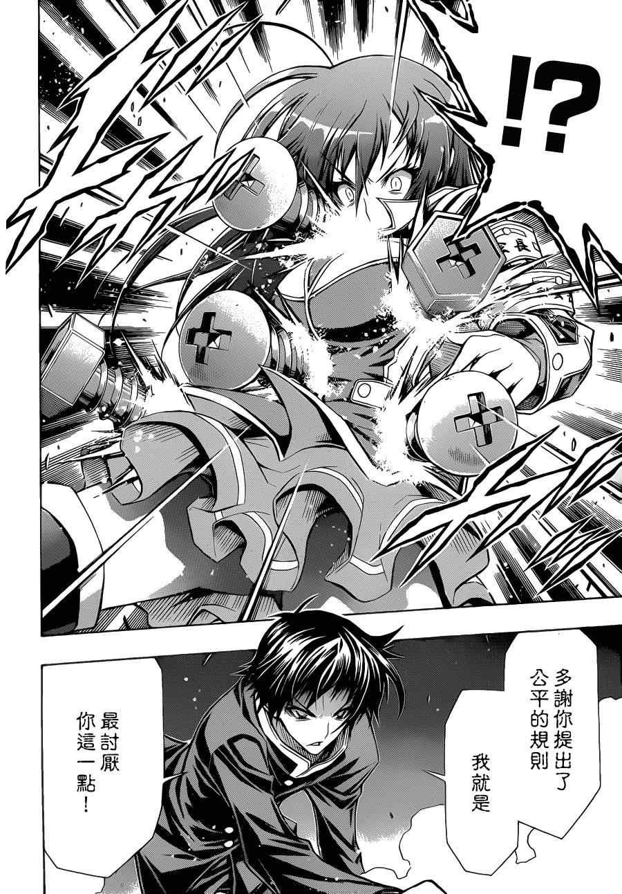 第89话