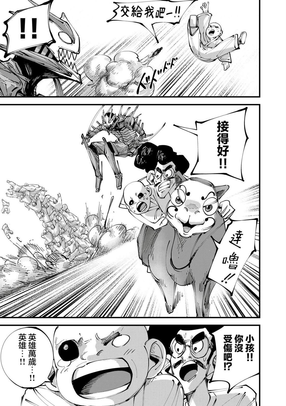 第10话