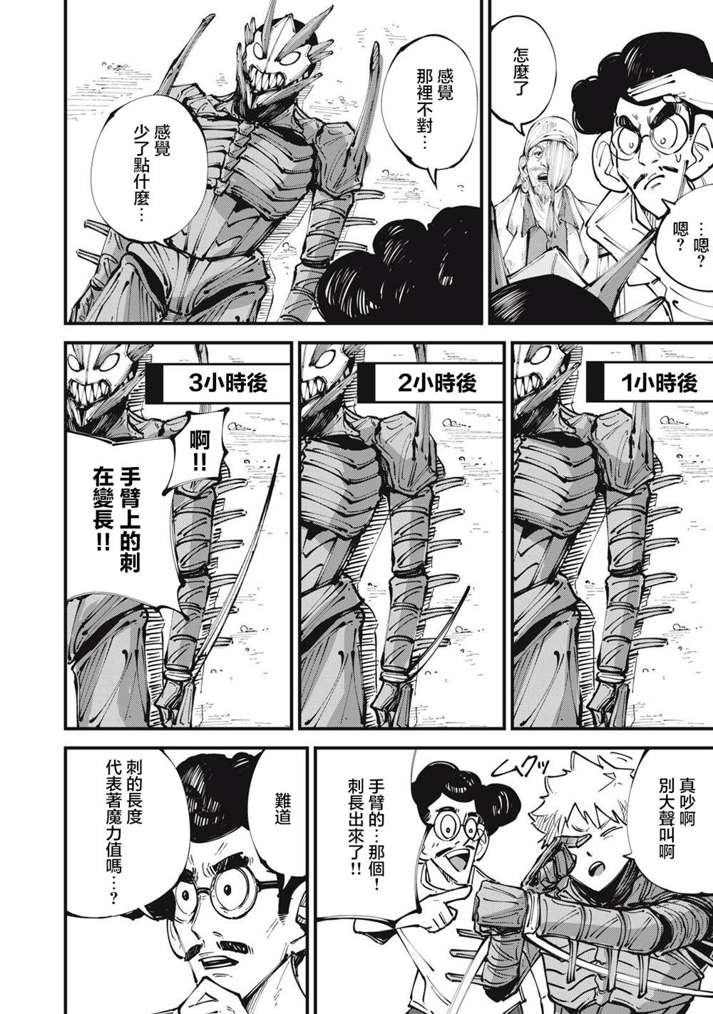 第14话