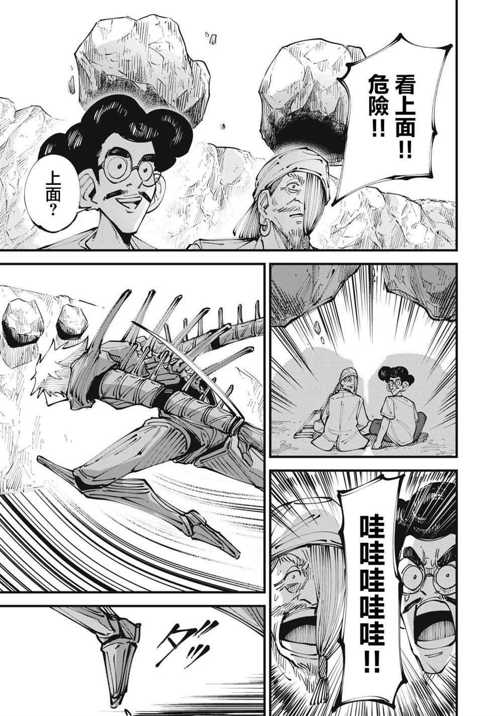 第14话