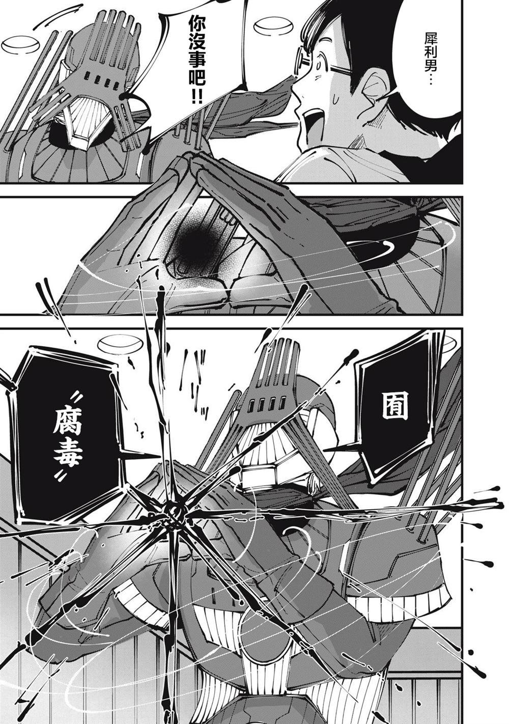 第15话