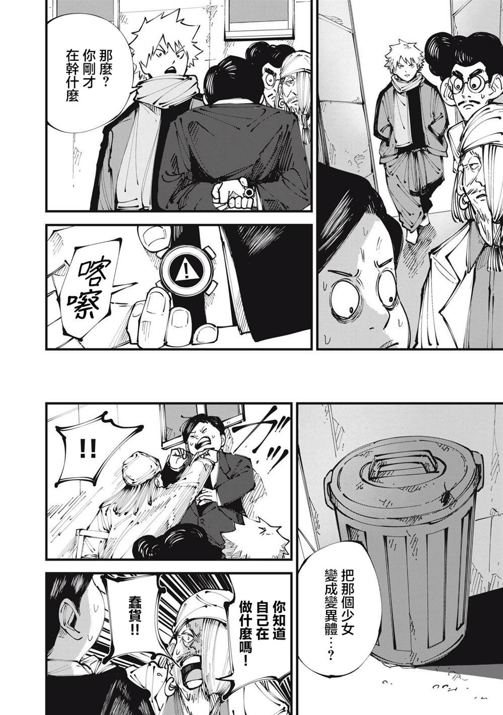 第16话
