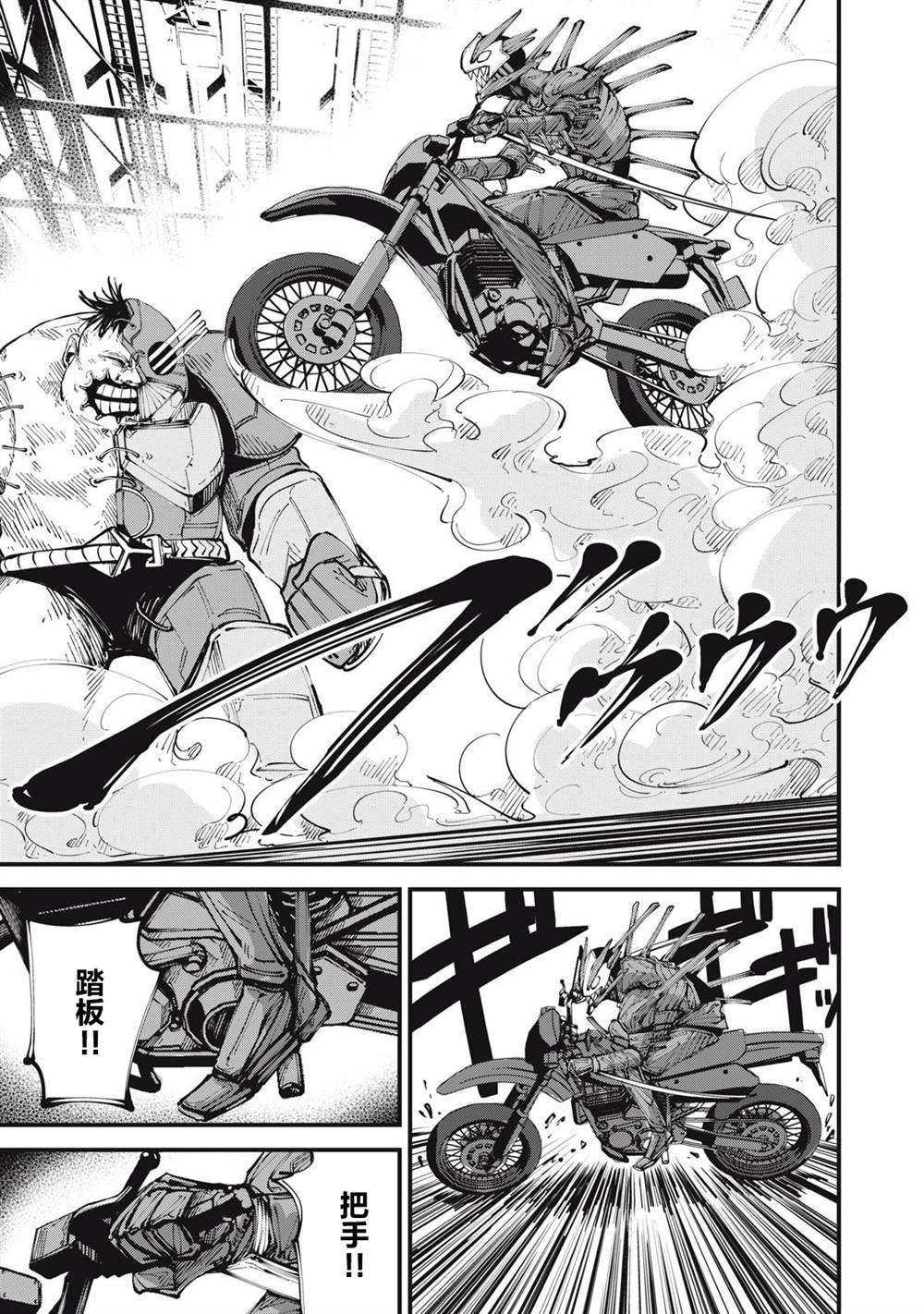 第17话