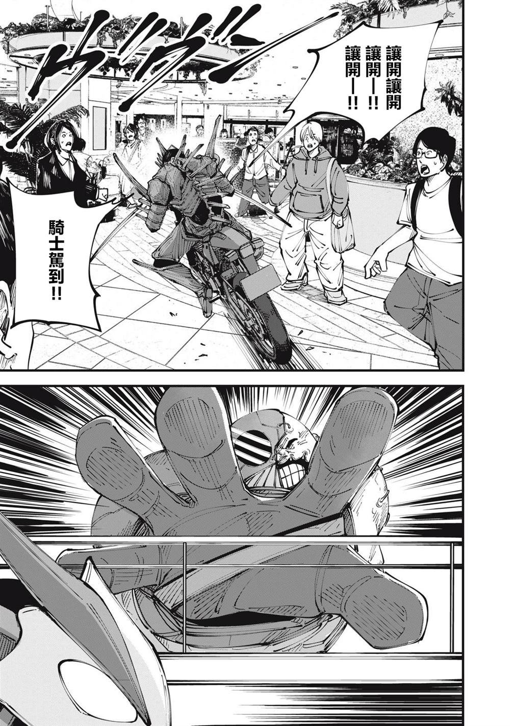 第17话