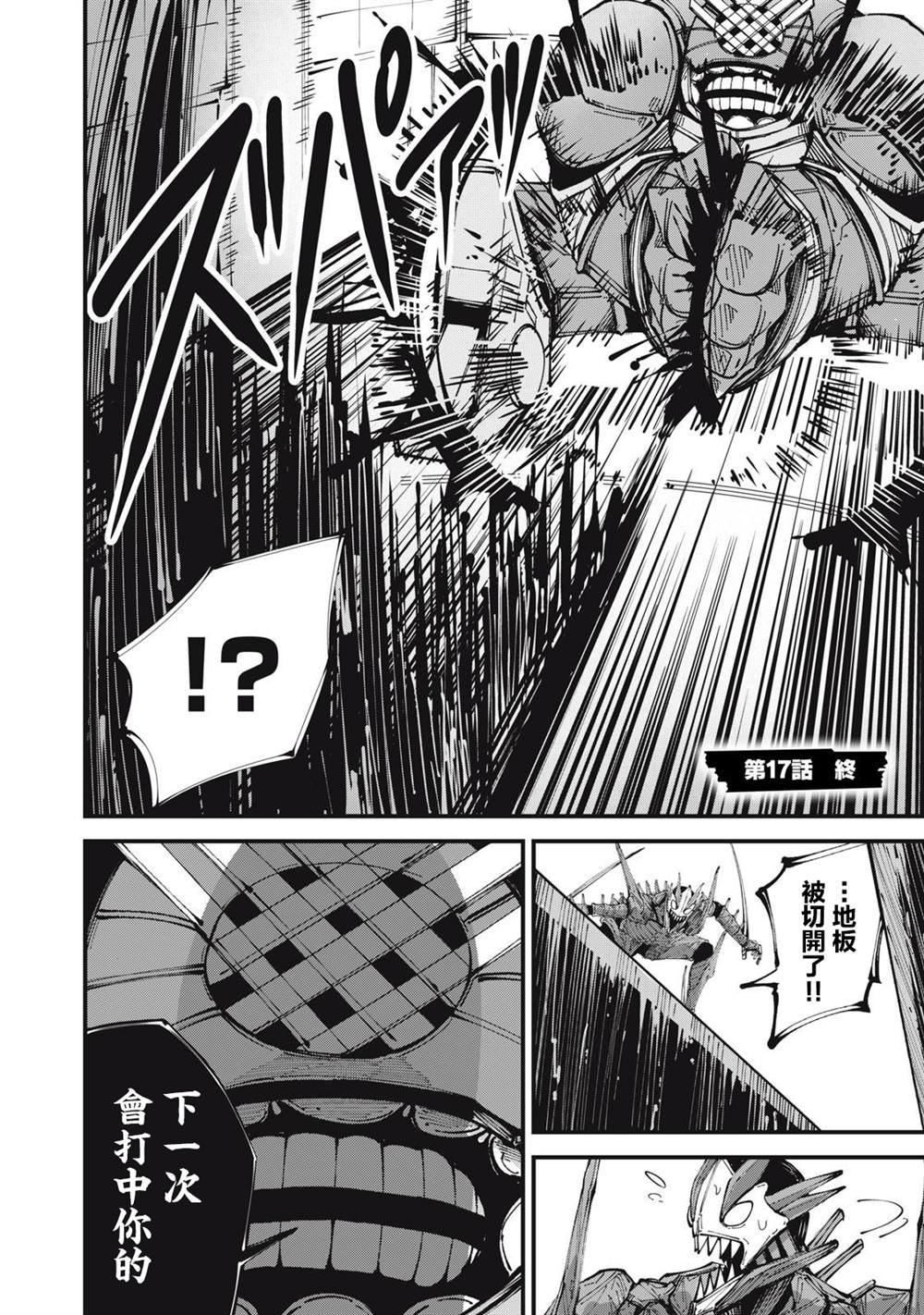 第17话