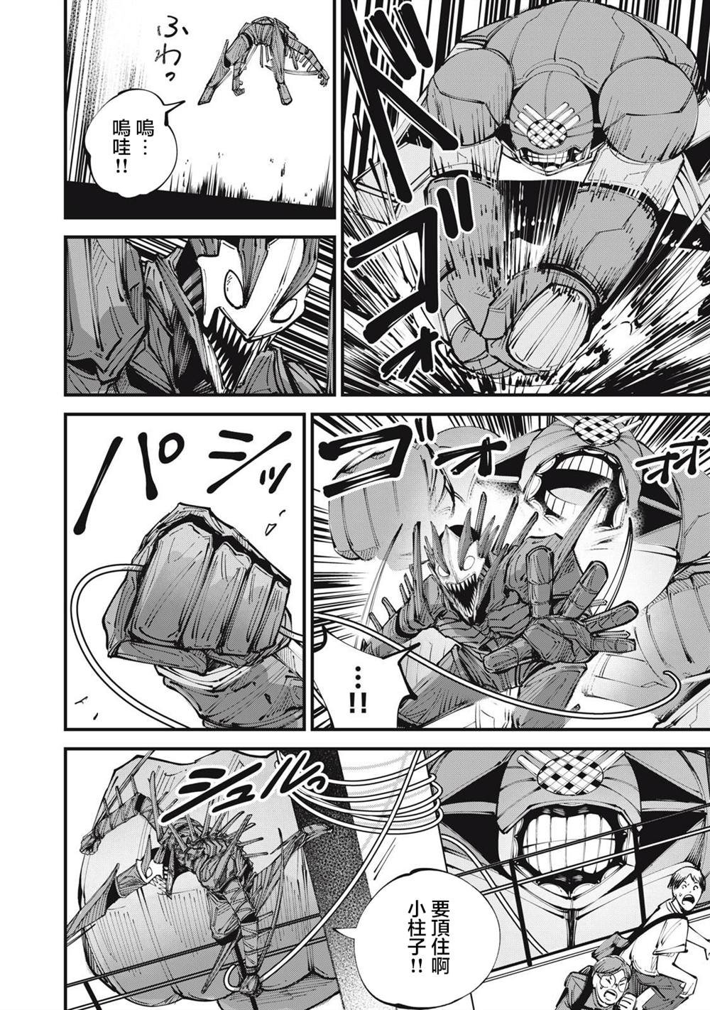 第18话