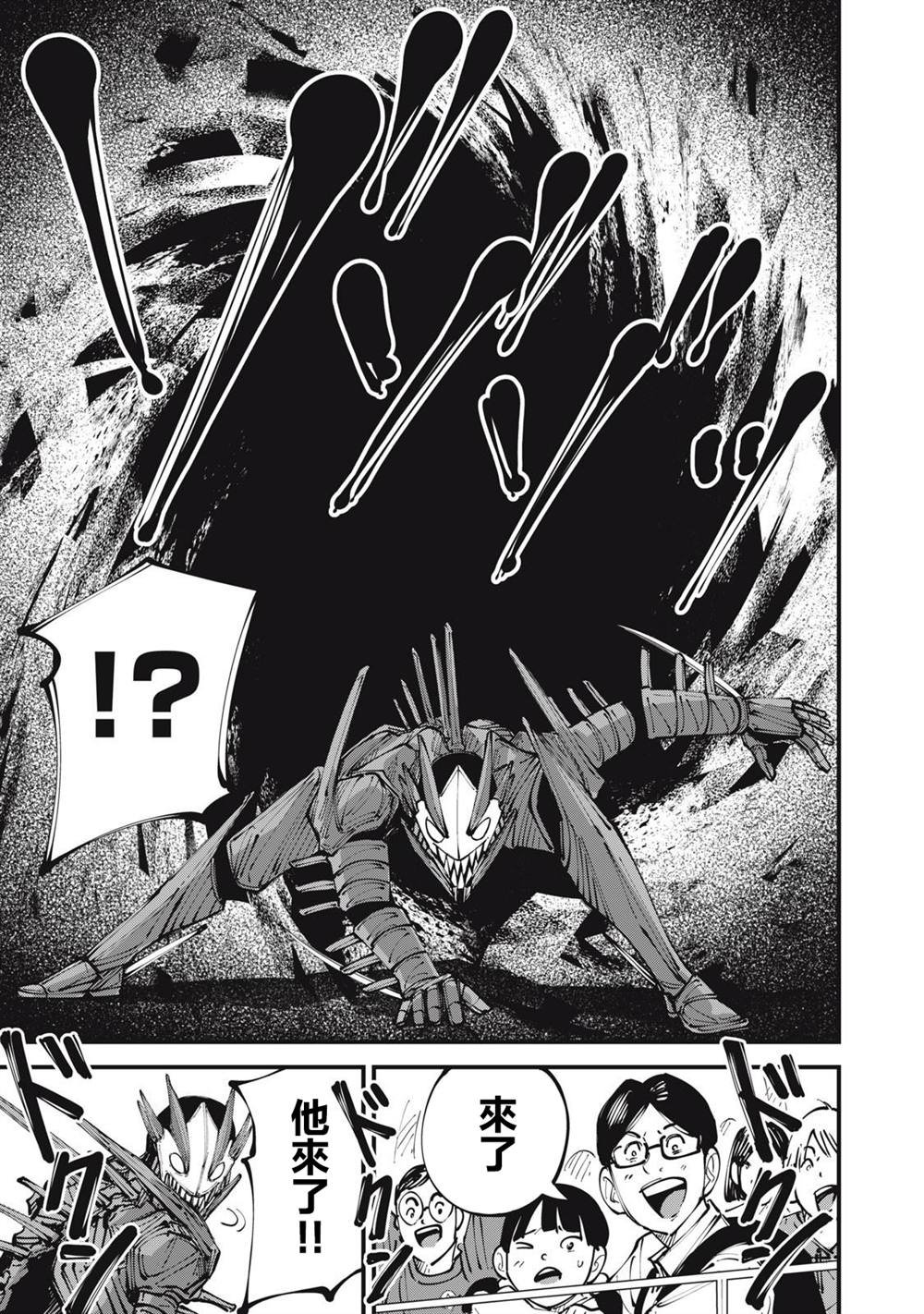第18话