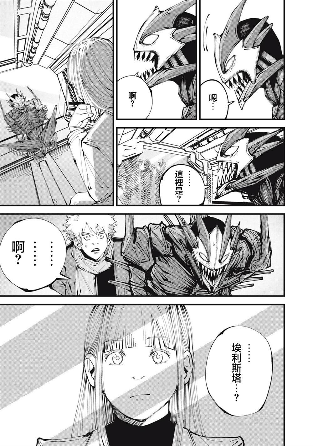 第6话