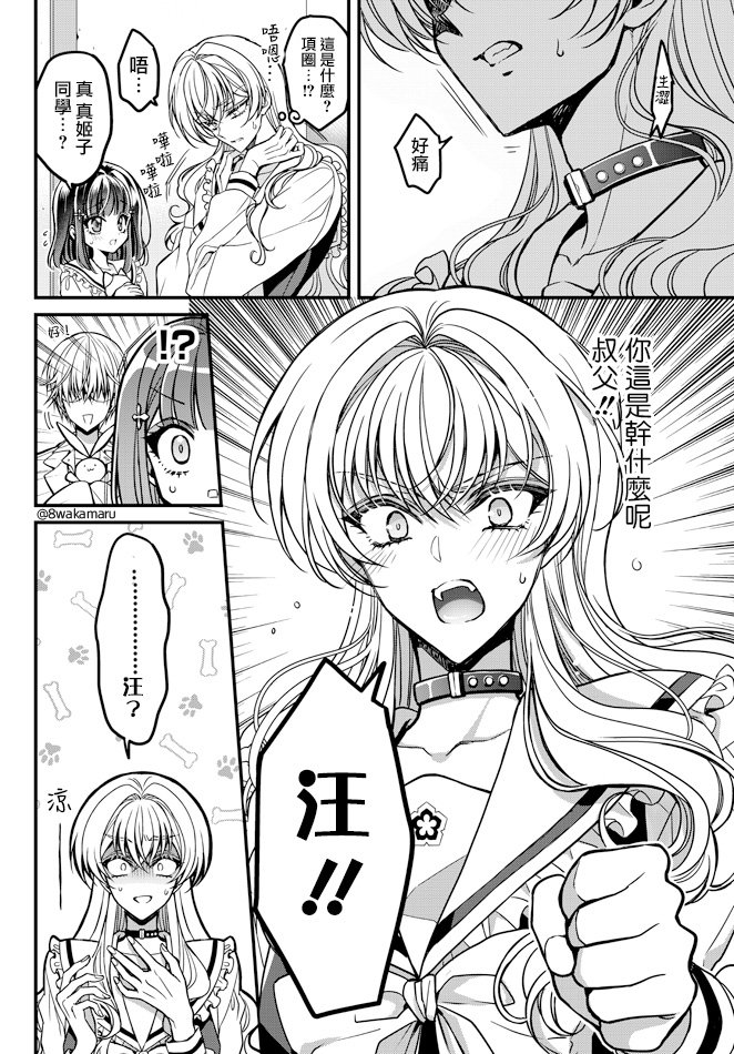 第13话